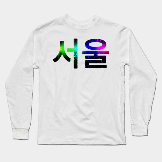 neon seoul shirt