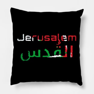 Jerusalem / Al Quds Palestine Flag Pillow