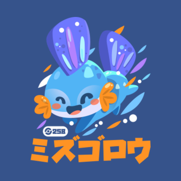 KAWAII MUDKIP