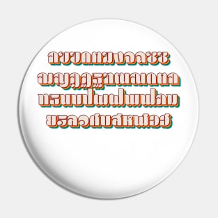 Thai Alphabet Pin