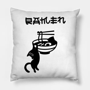 Ramen cats Pillow