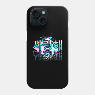 Saranghae - I Love You - Korean Quote Phone Case