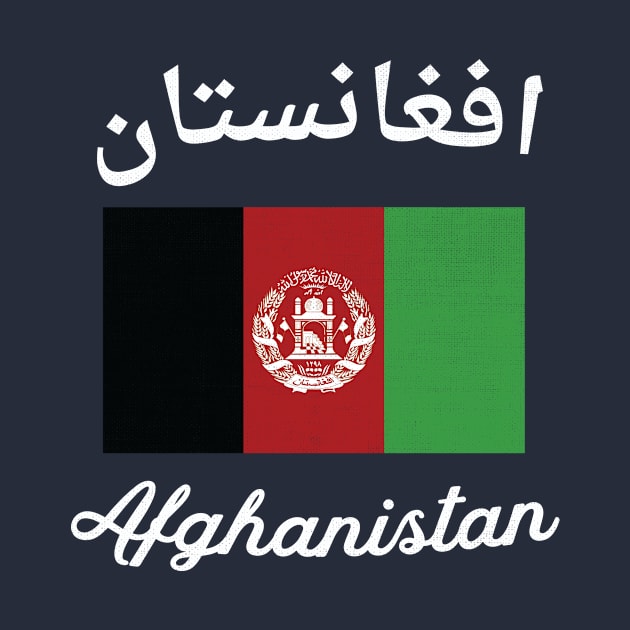 Afghanistan Flag by phenomad