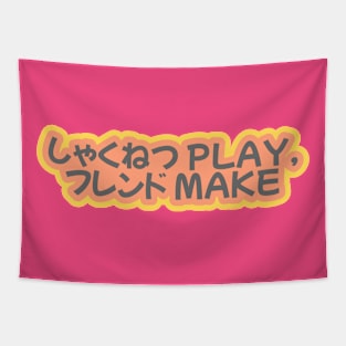 Gamer Quote, Play Passionately Make Friends Tapestry