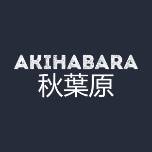 Akihabara T-Shirt