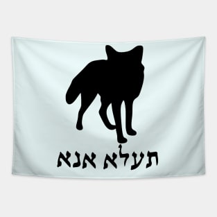 I'm A Fox (Aramaic, Masculine) Tapestry