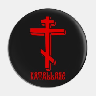 Eastern Orthodox Cross Reconciliation Katallage Pin