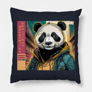 Future Panda - Chill Pillow