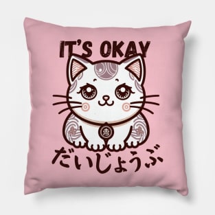 Japanese cat daijoubu Pillow