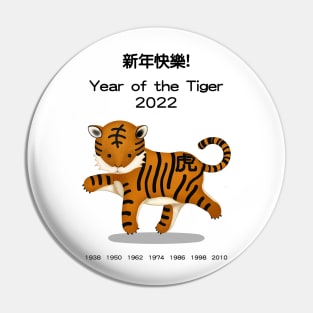 "Happy New Year" in Chinese Zodiac Tiger 2022 Pin