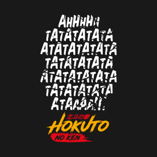 Hokuto No Ken Manga and Anime Kenshiro T-Shirt