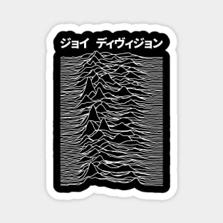 Joy Division Japanese Kanji Style Magnet