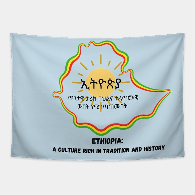 Ethiopia Tapestry by Amharic Avenue