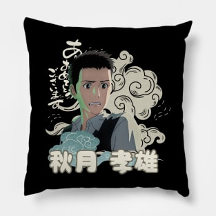 Takao Akizuki Pillow