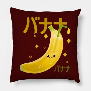 Banana Juice Pillow