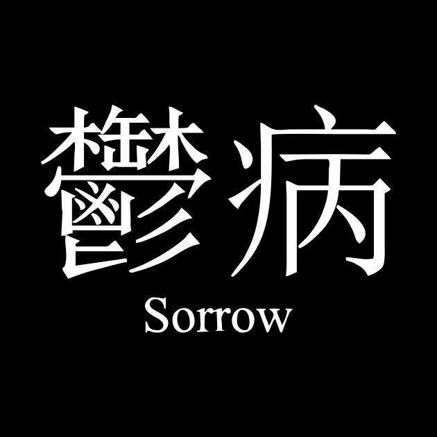 Sorrow in kanji (white letter) by Faishal Wira