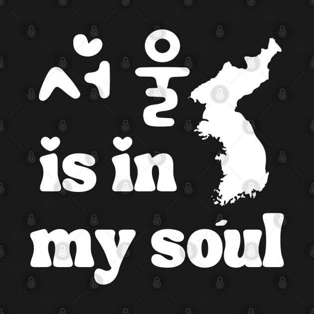 Seoul is in my soul - White by SalxSal