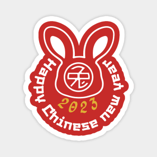 Lil rabbit year! Magnet