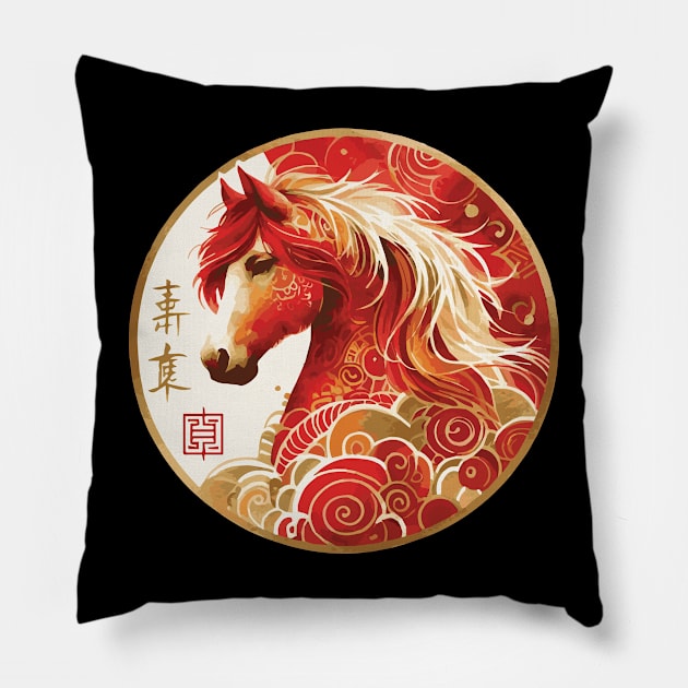 Chinese Zodiac Year of the Horse Pillow by Heartsake