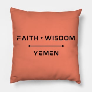 Yemeni Saying Hadith Design Pillow