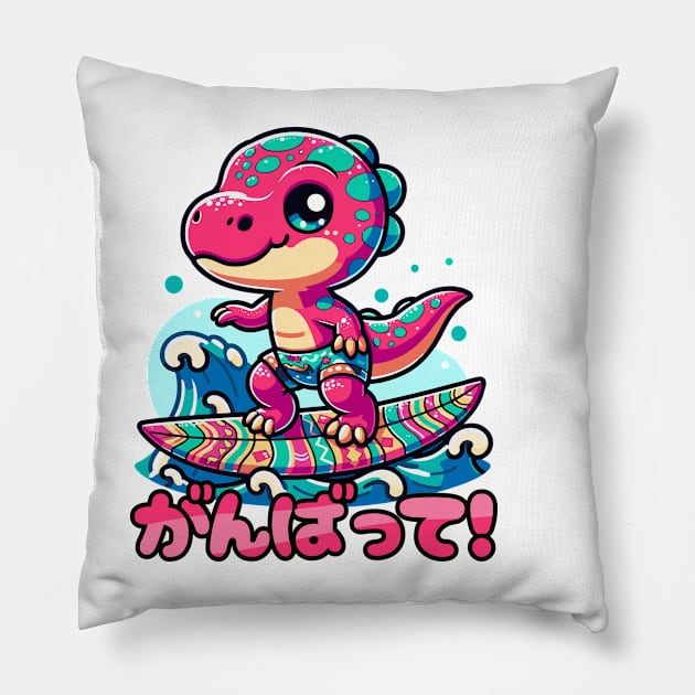 Kawaii Dinosaur Surfing Funny T-rex Pillow by sovadesignstudio