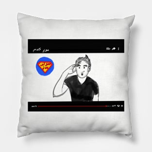 Super Kalam Pillow