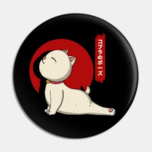 Kawaii Neko Cobra Pose Pin