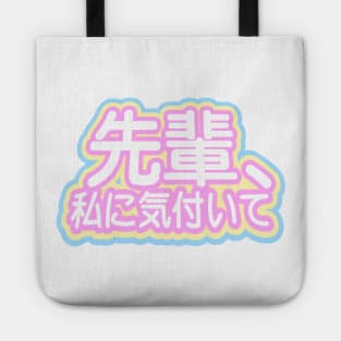 Senpai Notice Me Tote