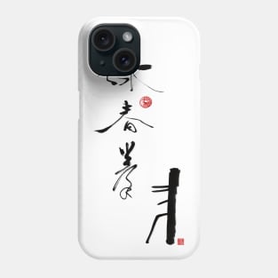 Wing Chun calligraphy Phone Case