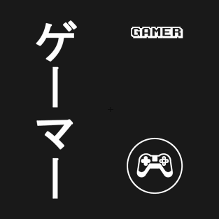 Don't Even, Speechless, Moody Gamer Design T-Shirt