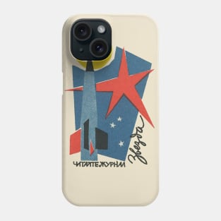 Soviet Illustration - Rocket To Russia Phone Case