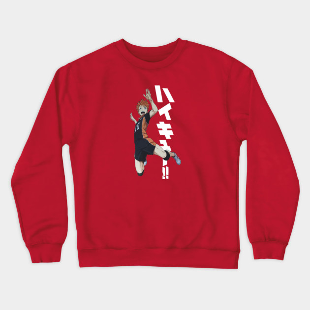 Karasuno Merch Karasuno Haikyuu Anime Fun 90s Sports Crewneck Sweatshirt Teepublic