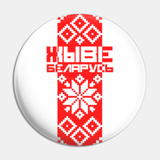 Belarus Pin