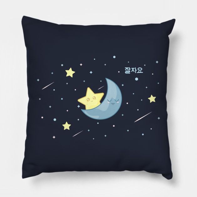 Good Night Moon And Star Cute Logo Design Pillow by Al-loony