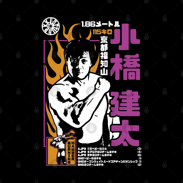 KOBASHI LEGACY by ofthedead209