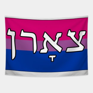 Tsorn - Wrath (Bi Pride Flag) Tapestry