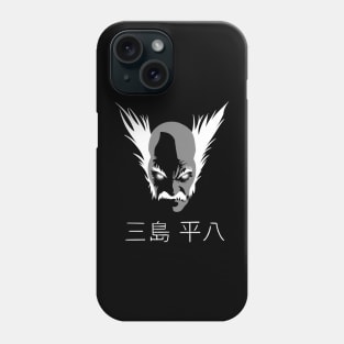 Heihachi Mishima Phone Case