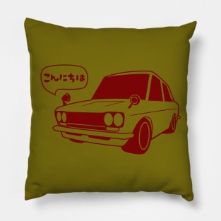 こんにちは Datsun Pillow