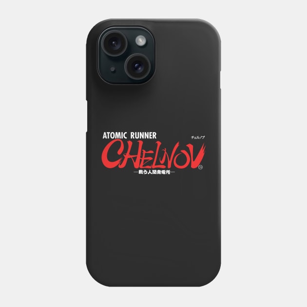 Atomic Runner Logo Phone Case by MdM