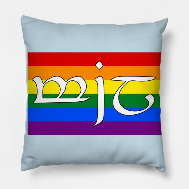 Mîl - Love (Sindarin Pride Flag) Pillow by dikleyt