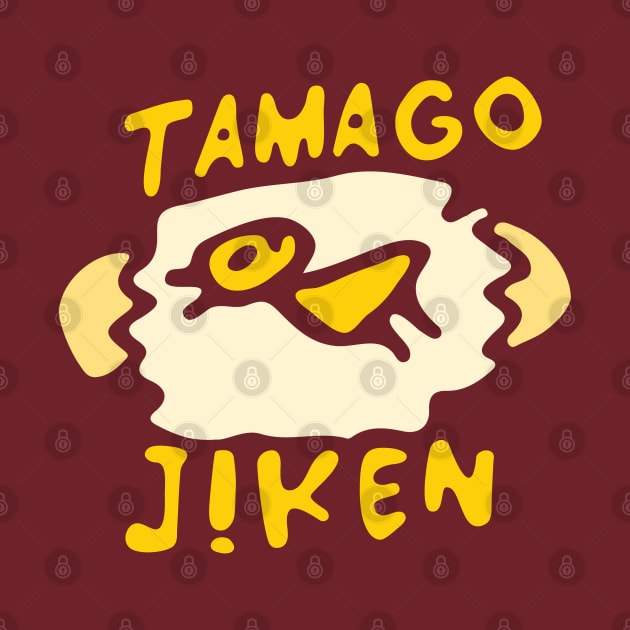 Tamago Jiken by sfajar