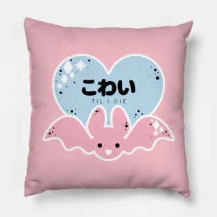 Kowai til I Die Pillow