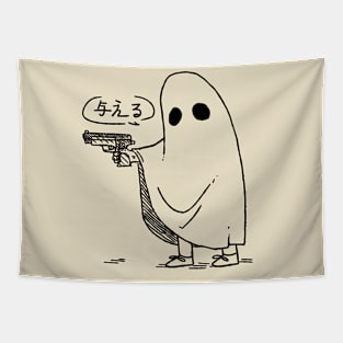 Ghost with Gun Tapestry