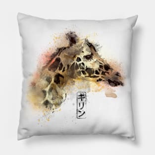 Giraffe Watercolors Pillow