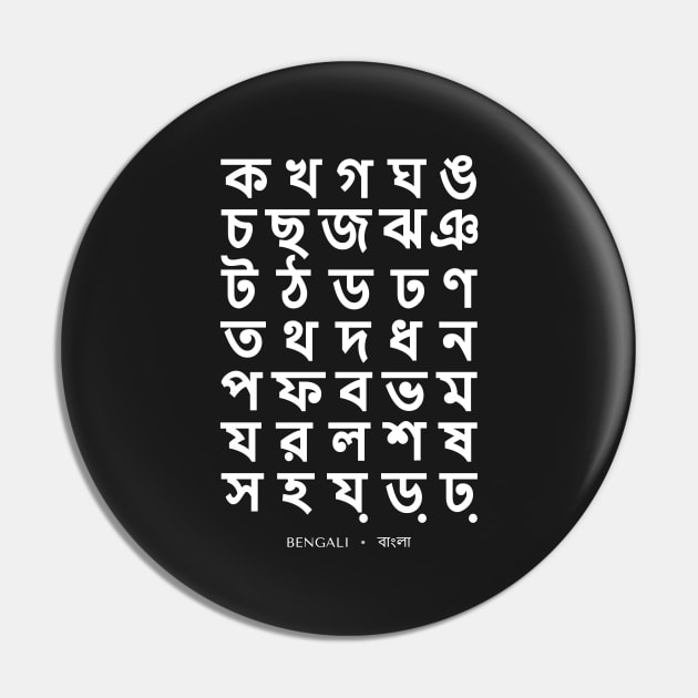Bengali Alphabet Chart, Bold Bangla Language Chart Black Bengali