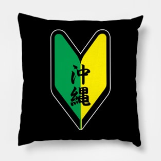 JDM Japanese new driver sign green and yellow Fast X Pillow