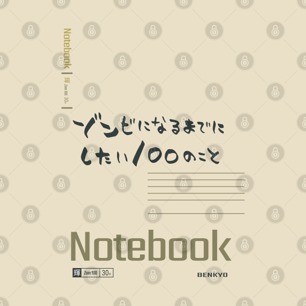 (Transparent) Akira Tendou Notebooks Icon Cosplay From Zom 100 Bucket List Of The Dead Zombie Anime Manga Main Characters 2023 Tendo Book Cover Design in Episode 2 HD Wallpaper by Animangapoi