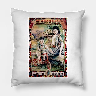 Chinese Mother and Child Playing Scotts Emulsion Vintage Advertising Art Pillow