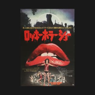 Rocky Horror Picture Show Japanese T-Shirt