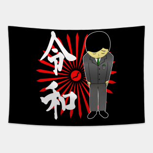 Japan Man 令和 Reiwa ra new emperor Tenno giftidea Tapestry